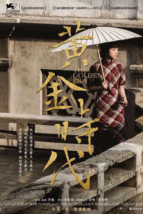 北京大学博士学位证书封面